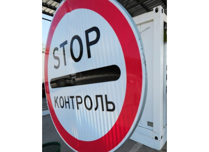 Check point in Crimea