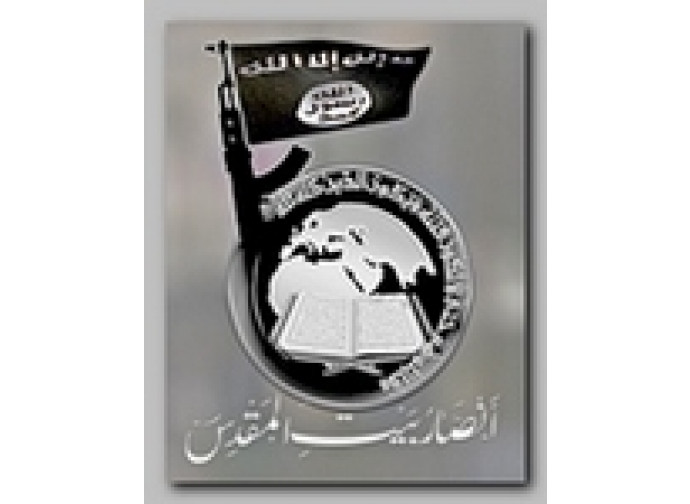 Il simbolo di Ansar Bayt al Maqdis