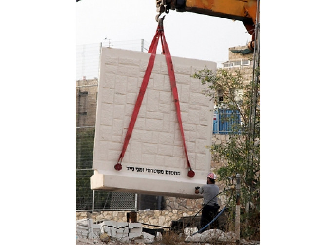 La nuova barriera di Gerusalemme