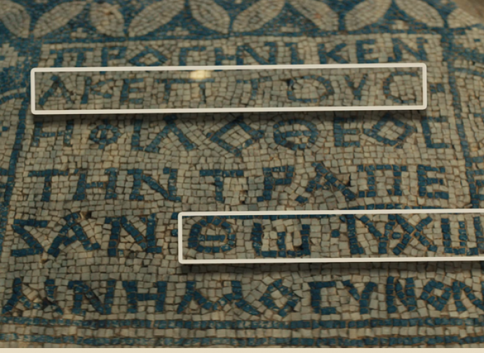 Uno dei mosaici di Megiddo (da www.museumofthebible.org)